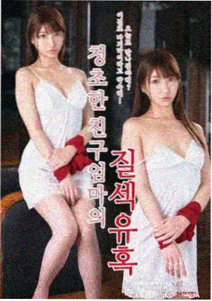 小姐电影完整版书信篇幕后特辑