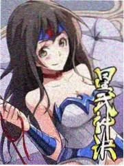 小姐电影结局对照解析实录