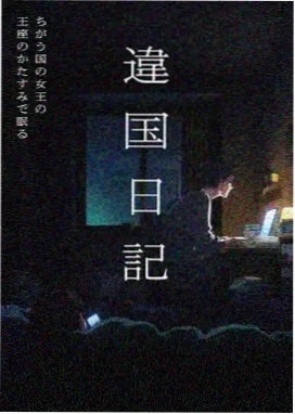 小姐电影日据时期影像考纪录片